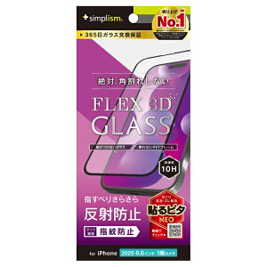 �g���j�e�B�bTrinity iPhone Air �t�B���� �mFLEX 3D�n ���˖h�~ �����t���[���K���X �u���b�N TR-IP25L1-G3-AGBK