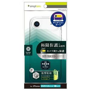 �g���j�e�B�bTrinity iPhone Air�P�[�X �mTurtle Solid�n �������݌v �n�C�u���b�h�P�[�X �N���A TR-IP25L1-TTSL-CL