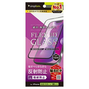 �g���j�e�B�bTrinity iPhone 17 Pro Max�t�B���� �mFLEX 3D�n ���˖h�~ �����t���[���K���X �u���b�N TR-IP25L3-G3-AGBK