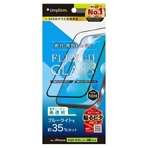 gjeBbTrinity iPhone 17 Pro Max tB mFLEX 3Dn FȂu[Cgጸ t[KX ubN TR-IP25L3-G3-B3CCBK