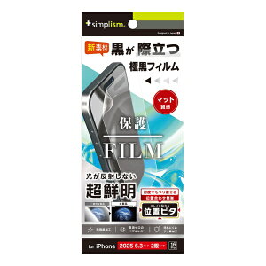 gjeBbTrinity iPhone 17 / 16 Pro tB ɍ ᔽ ʕیtB ʒus^ ˖h~ TR-IP25M2-PFI-3AAG