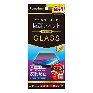 gjeBbTrinity iPhone 17tB / 16 Pro P[XƂ̑Q ˖h~ FȂu[Cgጸ ʕی십KX TR-IP25M2-GLS-B3AG