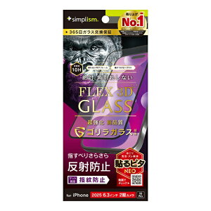 �g���j�e�B�bTrinity iPhone 17 / 16 Pro �t�B���� [FLEX 3D] �S�����K���X ���˖h�~ �����t���[���K���X �u���b�N TR-IP25M2-G3-GOAGBK