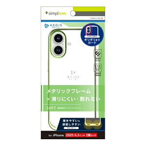 �g���j�e�B�bTrinity iPhone 17 �P�[�X [Aegis Solid] �������݌v�t���J�o�[TPU�P�[�X �O���[�� TR-IP25M2-AGSL-CLGR