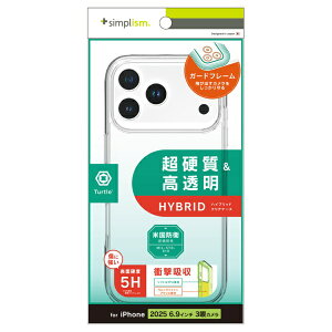 �g���j�e�B�bTrinity iPhone 17 Pro Max �P�[�X�mTurtle�n �n�C�u���b�h�P�[�X �N���A TR-IP25L3-TT-CL