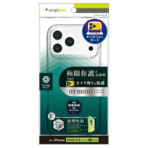 �g���j�e�B�bTrinity iPhone 17 Pro Max �P�[�X �mTurtle Solid�n �������݌v �n�C�u���b�h�P�[�X �N���A TR-IP25L3-TTSL-CL