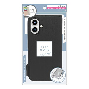 �g���j�e�B�bTrinity iPhone 17�P�[�X ajouter �A�W���e �mFlipNote�n �ϏՌ��t���b�v�m�[�g�P�[�X �`���R�[�� �O���[ AJ-IP25M2-FN-SHCGY
