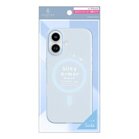 トリニティ｜Trinity iPhone 17ケース ajouter アジュテ ［Silky Armor］ MagSafe対応 シルキータッチケース ソーダ ブルー AJ-IP25M2-SA-CLSBL