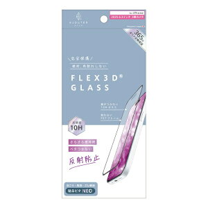 �g���j�e�B�bTrinity iPhone 17 Pro�t�B���� ajouter �A�W���e �mFLEX 3D�n ���炳�犴���� ���˖h�~ �����t���[���K���X �u���b�N AJ-IP25M3-G3-EAGBK