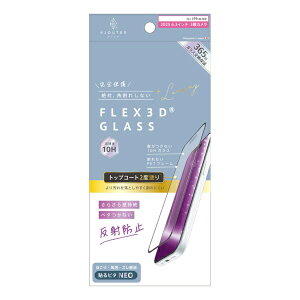 �g���j�e�B�bTrinity iPhone 17 Pro�t�B���� ajouter �A�W���e �mFLEX 3D�n �g�b�v�R�[�g2�x�h�� ���炳�犴���� ���˖h�~ �����t���[���K���X �u���b�N AJ-IP25M3-G3-W2SEAGK