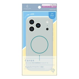 トリニティ｜Trinity iPhone 17 Proケース ajouter アジュテ ［Coron］ MagSafe対応 超精密設計 衝撃吸収シリコンケース アイス ブルー AJ-IP25M3-CR-IBL