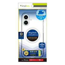 トリニティ｜Trinity iPhone 17 ケース [Turtle FULLSPEC] カメラコントロール&MagSafe対応ハイブリッドケース ホワイトリング クリア TR-IP25M2-TTCMS-CLWT