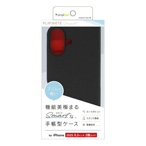 �g���j�e�B�bTrinity iPhone 17 �P�[�X [Smart FlipNote] ���^�X�}�[�g�t���b�v�m�[�g�P�[�X �u���b�N TR-IP25M2-FNS-LBK