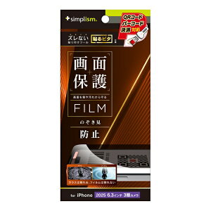 �g���j�e�B�bTrinity iPhone 17 Pro �t�B���� �̂������h�~ ��ʕی�t�B���� ���� TR-IP25M3-PF-LPVCC