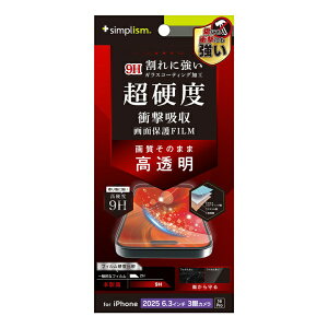 �g���j�e�B�bTrinity iPhone 17 Pro / 16 Pro �t�B���� 9H�K���X���C�N ��ʕی�t�B���� ������ TR-IP25M3-PFPM-CC