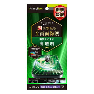�g���j�e�B�bTrinity iPhone 17 Pro / 16 Pro �t�B���� ���Ռ��z�� ��ʕی�t�B���� ������ TR-IP25M3-PFPM-SKCC