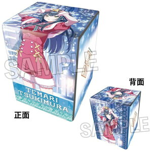 【2025年11月】 PROOF|プルーフ 学園アイドルマスター イラスト合皮製デッキケースNT Luna say maybe ’24クリスマス 月村手毬【発売日以降のお届け】