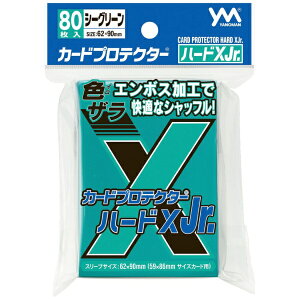 【2025年12月】 やのまん|YANOMAN カードプロテクターハードXJr. シーグリーン【発売日以降のお届け】