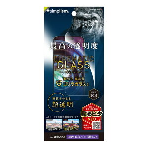 gjeBbTrinity iPhone 17 ProtB [Cinematic Glass] P[XƂ̑Q EgNA SKX ʕی십KX  TR-IP25M3-GLS-GO2ARC