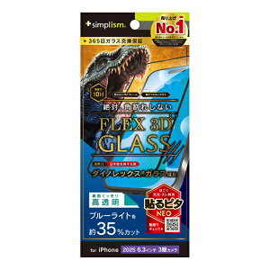 �g���j�e�B�bTrinity iPhone 17 Pro�t�B���� [FLEX 3D] Dinorex ���F���Ȃ��u���[���C�g�ጸ �����t���[���K���X �u���b�N TR-IP25M3-G3-DRB3CBK