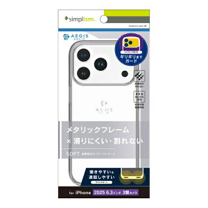 �g���j�e�B�bTrinity iPhone 17 Pro �P�[�X [Aegis Solid] �������݌v�t���J�o�[TPU�P�[�X �V���o�[ TR-IP25M3-AGSL-CLSV