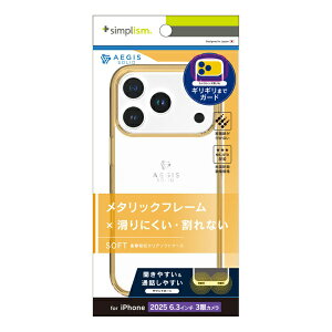 �g���j�e�B�bTrinity iPhone 17 Pro �P�[�X [Aegis Solid] �������݌v�t���J�o�[TPU�P�[�X �I�����W TR-IP25M3-AGSL-CLOR