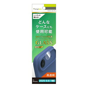 �g���j�e�B�bTrinity iPhone Air �����Y�t�B���� �����݌v�P�[�X��p ������ �����Y�ی�K���X TR-IP25L1-LGL-CC