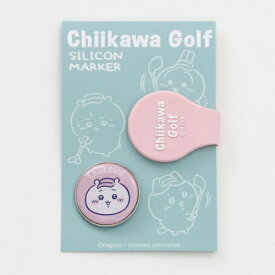 ちいかわGOLF｜Chiikawa Golf ゴルフマーカー シリコンクリップマーカー ちいかわ ピンク SiliconMPK