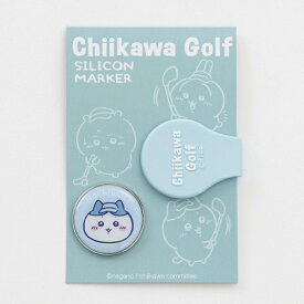 ちいかわGOLF｜Chiikawa Golf ゴルフマーカー シリコンクリップマーカー ハチワレ ブルー SiliconMBL