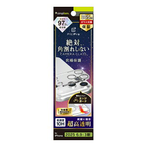�g���j�e�B�bTrinity iPhone 17 Pro Max �����Y�t�B���� [PicPro CUSHION] ���掿�ʐ^���B��� �E���g���N���A �J���������Y�ی�K���X ���� TR-IP25L3-LCF-P2RCL