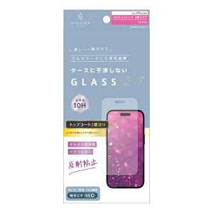 �g���j�e�B�bTrinity iPhone 17 / 16 Pro �t�B���� ajouter �A�W���e �P�[�X�Ƃ̑������Q �g�b�v�R�[�g2�x�h�� ���炳�犴���� ���˖h�~ ��ʕی십���K���X AJ-IP25M2-GLS-W2SEAG