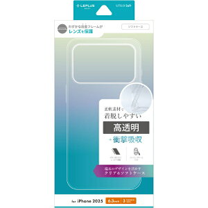 MS�\�����[�V�����Y�bMS Solutions iPhone 17 Pro �P�[�X�uUTILO Soft�v�ϏՌ��\�t�g�P�[�X �N���A LN-IP25CSTCL