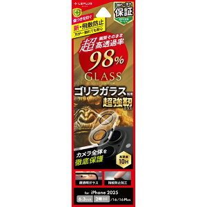 MS\[VYbMS Solutions iPhone 17 YtBuLENS GLASSvJYSʕیKX Y܂ŔUh~ 98SKX+ARR[g  LN-IM25FGLENOC