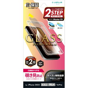 MS�\�����[�V�����Y�bMS Solutions iPhone 17 / 16 Pro �t�B���� �K���X�t�B�����uGLASS PREMIUM FILM�v �`�����h�~180° LN-IM25FGN