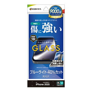 X^oiibRastaBanana iPhone 17i6.3C`jtB KX u[CgJbg t GST4874IP5A