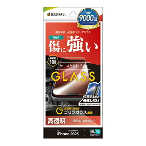 X^oiibRastaBanana iPhone 17i6.3C`jtB SKX  t GST4875IP5A