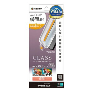 X^oiibRastaBanana iPhone 17i6.3C`jtB \tv KX ARR[g  MTK4884IP5A