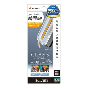 X^oiibRastaBanana iPhone 17i6.3C`jtB \tv KX ARR[g u[CgJbg MTK4885IP5A