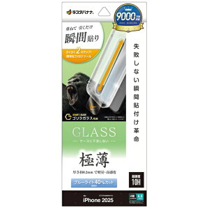 ���X�^�o�i�i�bRastaBanana iPhone 17�i6.3�C���`�j�t�B���� �\�t�v�� �S�����K���X ���^ �u���[���C�g�J�b�g MTK4889IP5A [�t���t�B����]