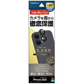 ラスタバナナ｜RastaBanana iPhone 17（6.3インチ） レンズフィルム ガラス アルミフレーム グレー CR4920IP5A