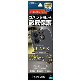 ラスタバナナ｜RastaBanana iPhone 17（6.3インチ） レンズフィルム ゴリラガラス アルミフレーム グレー CR4925IP5A