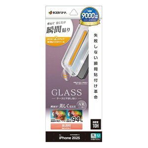 X^oiibRastaBanana iPhone 17 ProtB \tv KX ARR[g 