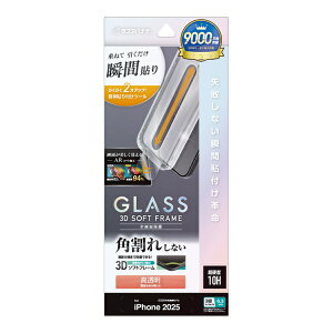 X^oiibRastaBanana iPhone 17 ProtB \tv \tgt[ KX ARR[g 