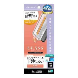 X^oiibRastaBanana iPhone 17 ProtB \tv ▭݌vKX 