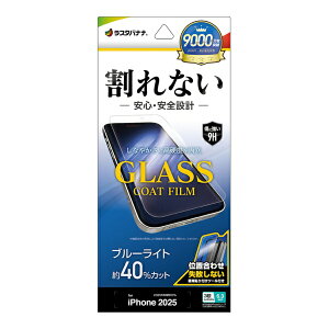 X^oiibRastaBanana iPhone 17 ProtB KXR[g t u[CgJbg