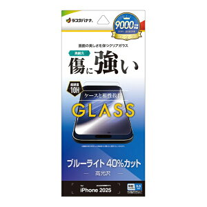 X^oiibRastaBanana iPhone AirtB KX u[CgJbg