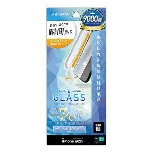 X^oiibRastaBanana iPhone 17tB \tv MKX u[CgJbg