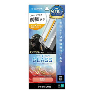 X^oiibRastaBanana iPhone 17tB \tv MSKX 