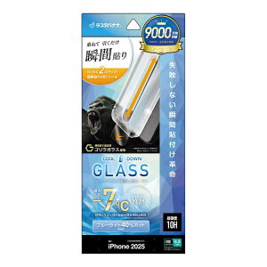 X^oiibRastaBanana iPhone 17tB \tv MSKX u[CgJbg