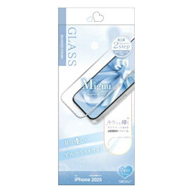 ラスタバナナ｜RastaBanana iPhone 17フィルム Mignu ダイヤモンドカットフレームガラス ブルーライトカット ハニーシルバー